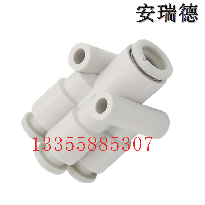 精品五通变径气动接头KB2UD/KQ2UD04-06 KQ2UD06-08 KQ2UD04-08