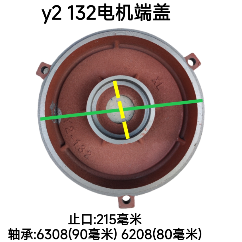 电机端盖卧式前后立包邮