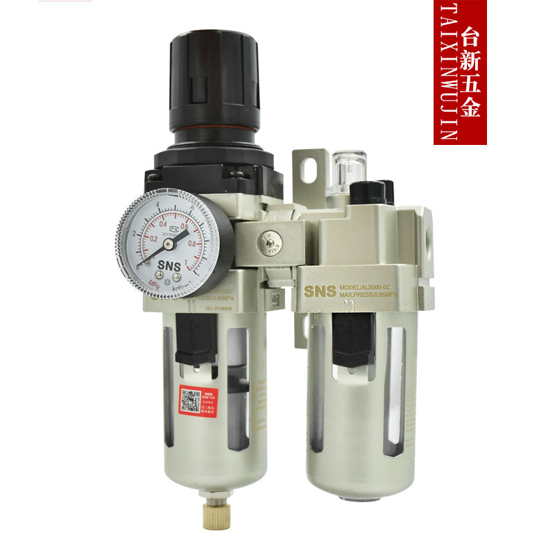 神驰气动过滤器两连件油