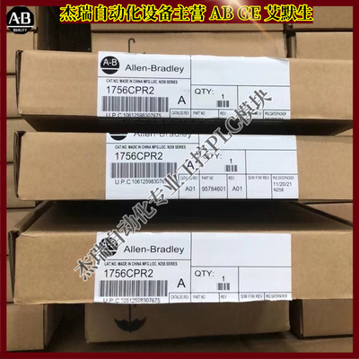 议价AB 1756-CPR2 罗克韦尔AB ControlLogix ControlNet桥接模块