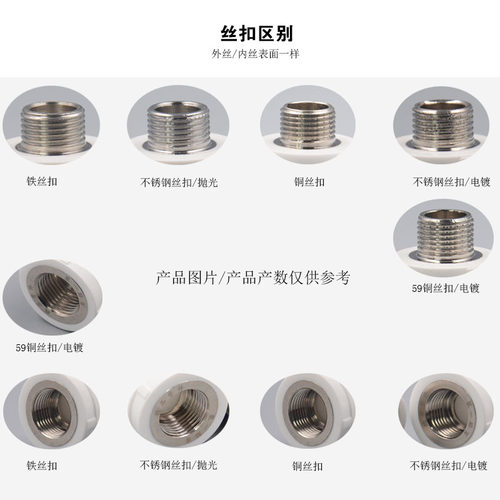 内丝弯头热熔管件铁扣铜
