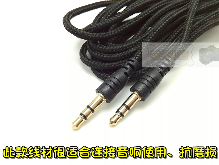 米音频线手机电脑视接箱