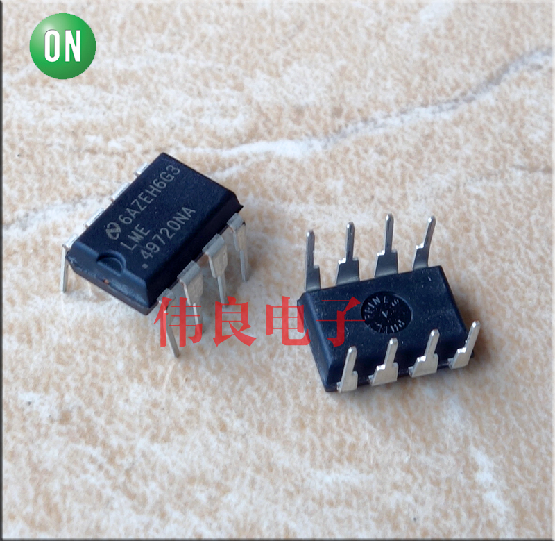 全新原装正品国半音频发