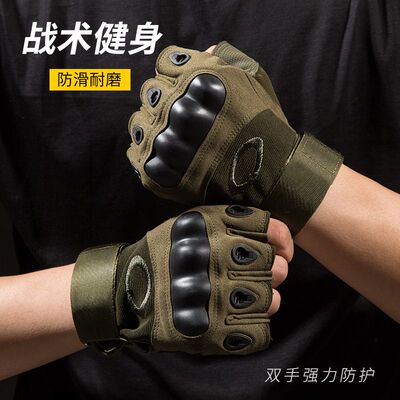 军迷登山战术触屏手套健