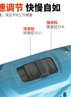 OWE欧维尔K8充电21V拉姆枪锂电拉母枪螺母枪电动拉母抢拉帽枪电钻