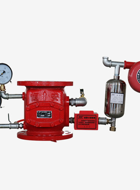 浙江恒安消防ZSFZ-100/150/200型湿式报警阀消防报警器消防报警阀