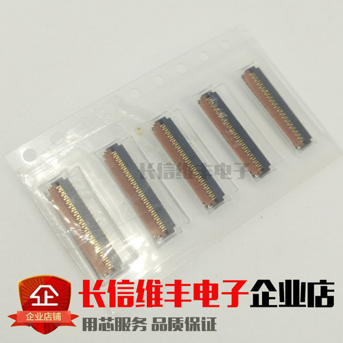 FFC/FPC FH26-41S-0.3SHW 0.3MM间距 41PIN 下接翻盖 HRS