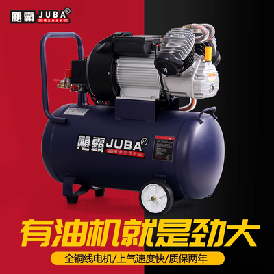 飓霸空压机小型高气泵木