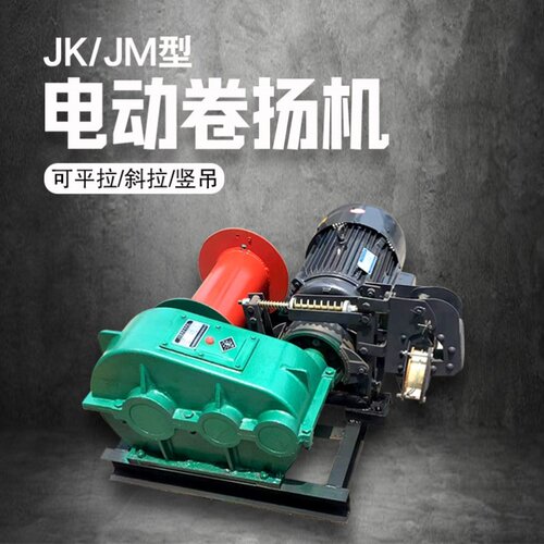 快速慢卷扬机电磁液压刹