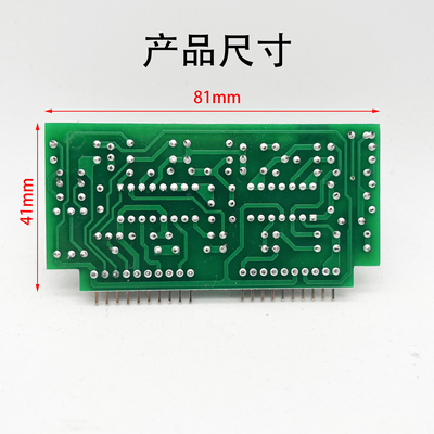 益利款焊机控制立板模块