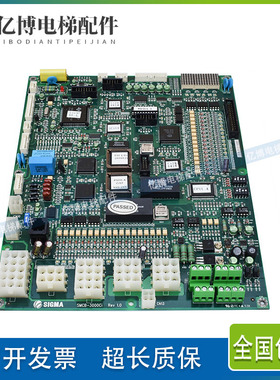 大连星玛SMCB-3000ci主板1.0 1.5 1.6同步机大连星玛电梯主板原装