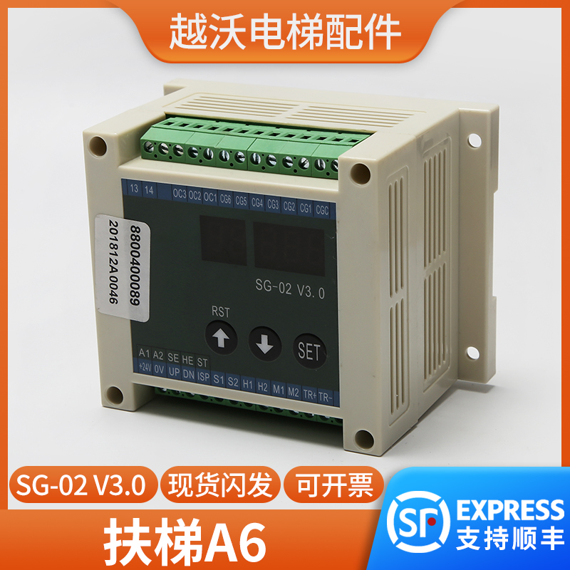 适用蒂森电梯扶测速器控