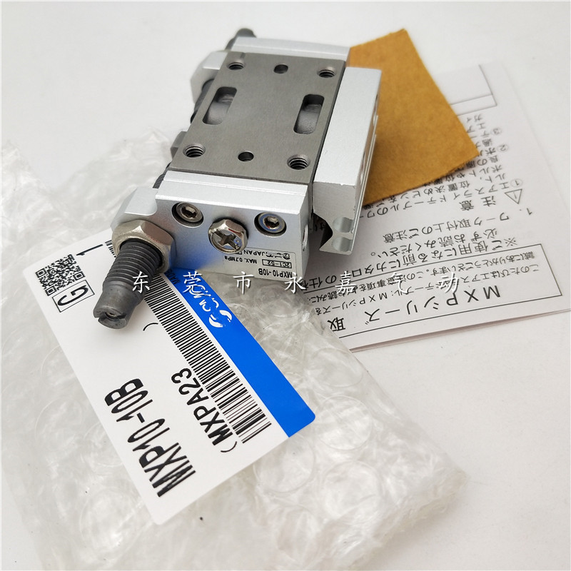 议价滑台气缸MXP6-5 5C 5CN 10 10C 10CN小型气动