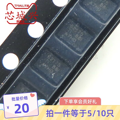 原装正品 TPS62175DQCR WSON-8 可调式输出开关稳压器芯片IC 10只