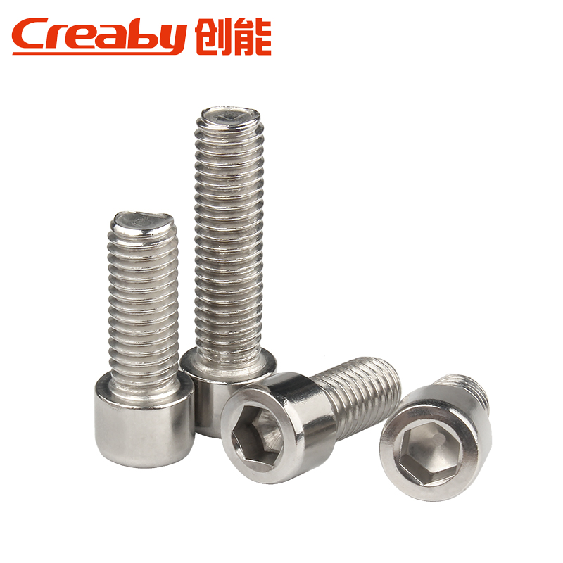 不锈钢内六角螺丝圆柱头