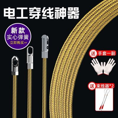 暗管钢丝穿管引线穿线神器万能手动串线电线弹簧头拉线器电工拽线