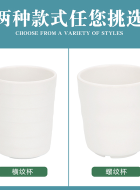 加厚仿瓷杯密胺水杯子茶杯餐饮杯口杯酒杯饮料杯子白色杯密胺餐具