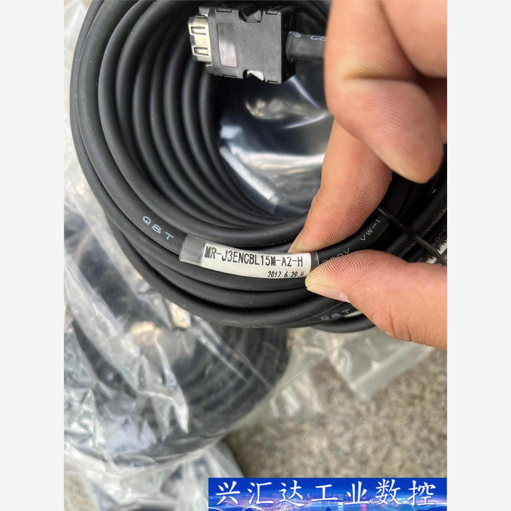 MR-J3ENCBL10M-A1-H   现货13根   单 议价商品