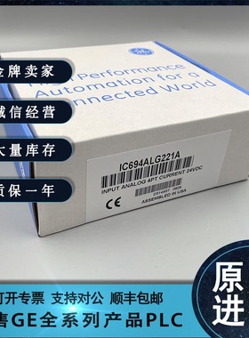 议价IC694ALG233 PACSystems RX3i模拟电流输入模块 1单端输入通