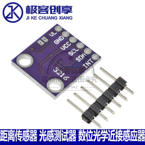 距离传感器数位光学近接