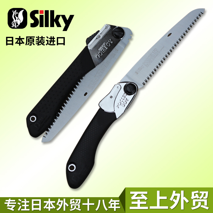 日本进口红狐狸折叠锯修