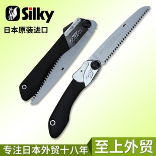 736-日本进口红狐狸SILKY 折叠锯 修枝锯木工 手工锯子GOMBOY户外