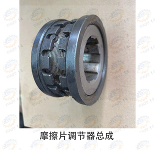 CA6150 沈阳CA6140 CW6163车床车头箱I轴曙圈摩擦片调节器总成