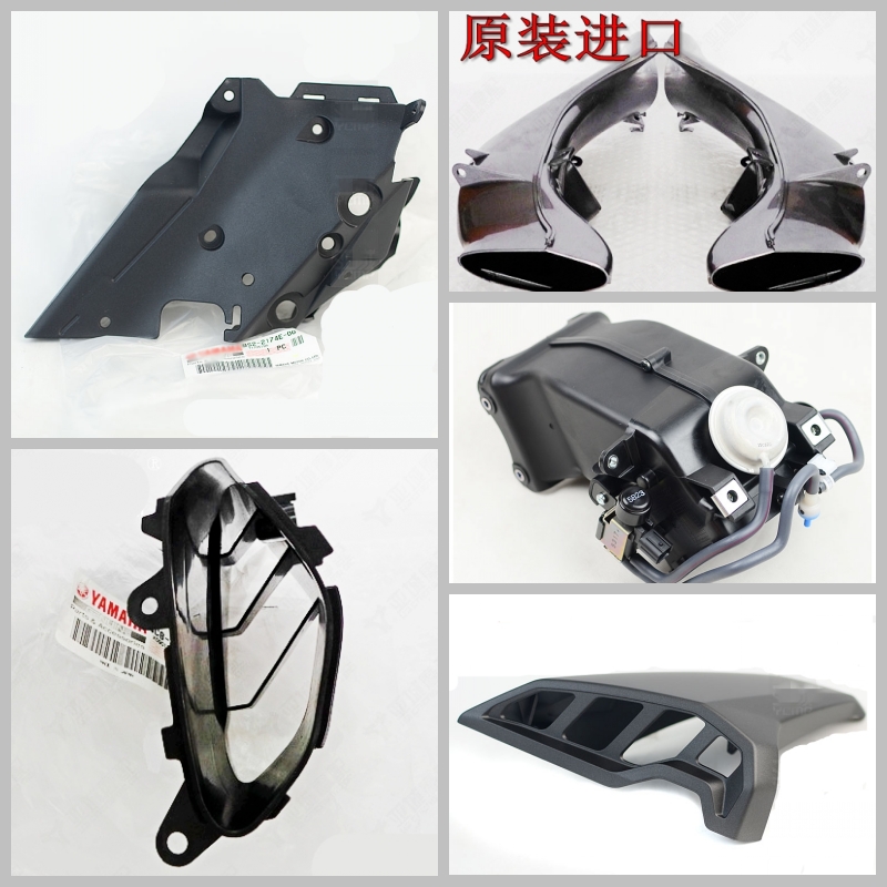 原装进口R1 R6 FZ1S FZ6N MT01 07 MT-09 03 FZ8N进风管XJ6进气口