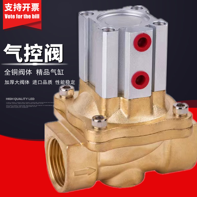 气控阀2Q160-15 2Q200-20 2Q250-25 2Q400-40真空阀 气缸控制水阀