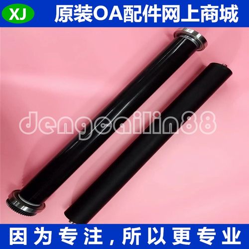 适用原装联想定影上辊加