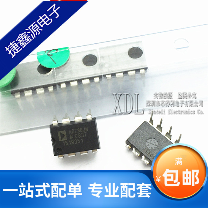 AD736JNZ AD736JN 转换器 AD736 DIP8 4通道多路复用器 全新原装