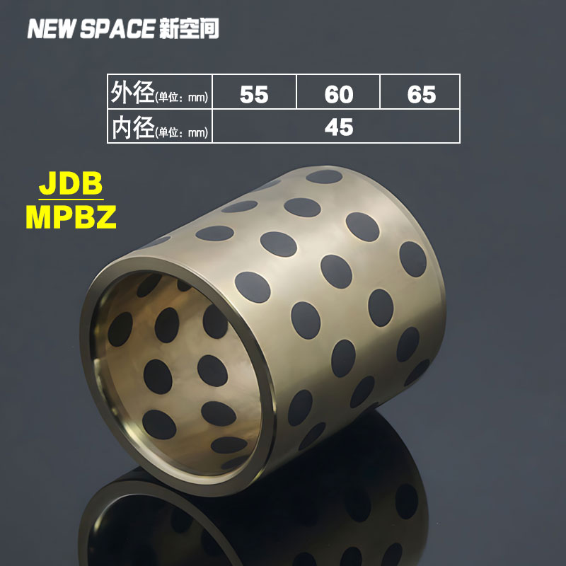 内径石墨铜套无油衬滑动