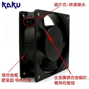 新款卡固KA1238LA2 AC220V 0.05A 12038低噪音静音风扇 散热包邮