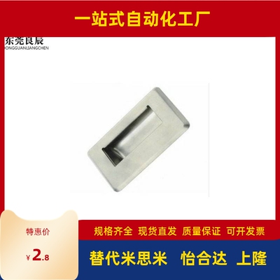 XAD05-A90/A120 XAD06-119-N XAD01-N XAD51-A100 304嵌入式拉手