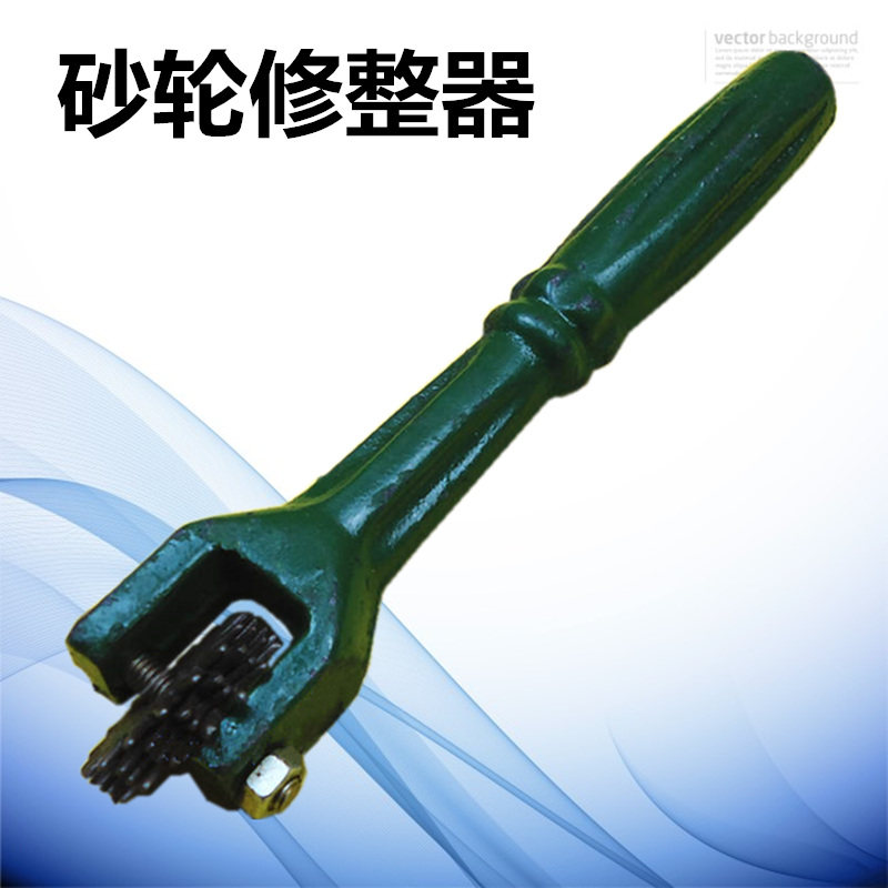 砂轮整形刀架修器理正片