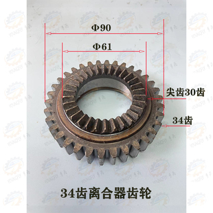 结合器 沈阳 6180车床溜板箱离合器齿轮 大连 花键轴 兰州CW6163