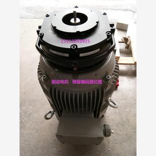 EMCO 20E BFK458 DC180V佛兰德电机抱闸 LENZE伦茨电机制动器