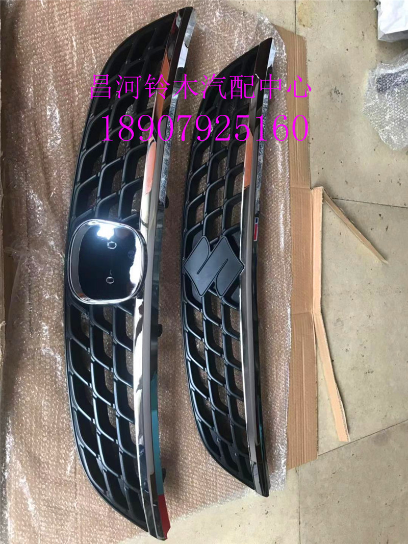昌河利亚纳A6 中网 散热器上格栅 上中网 车标网 确保原厂