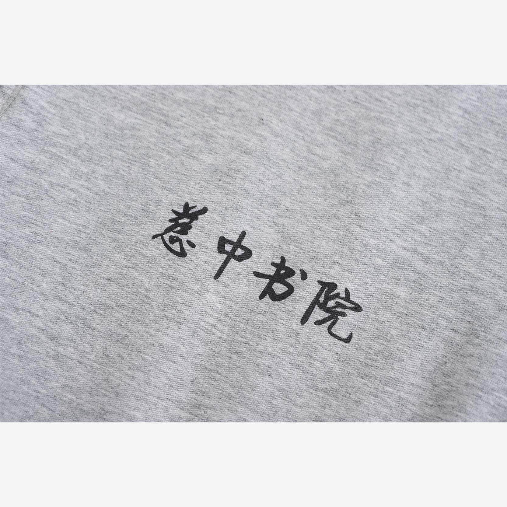 慈中书院校服慈中高中生校服慈溪高中校服(夏装秋装冬装男女同款)