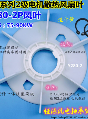 包邮散热风叶两级高速马