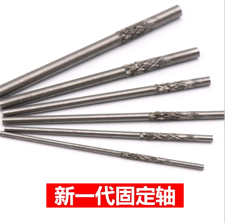 钨钢佛珠固定针抛光轴星