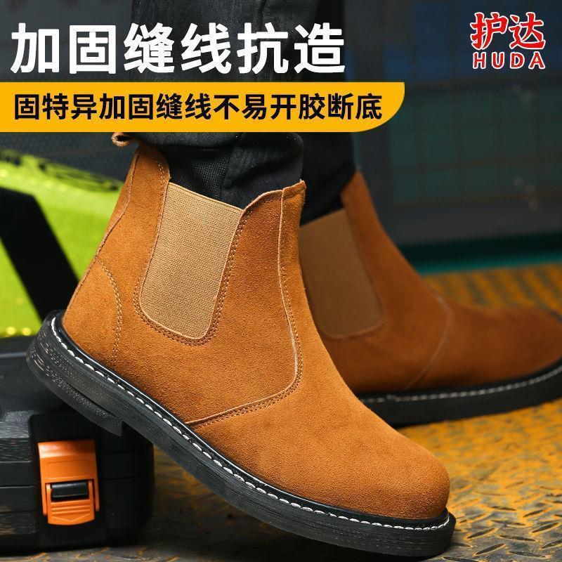 加厚轮胎底劳保鞋男牛皮