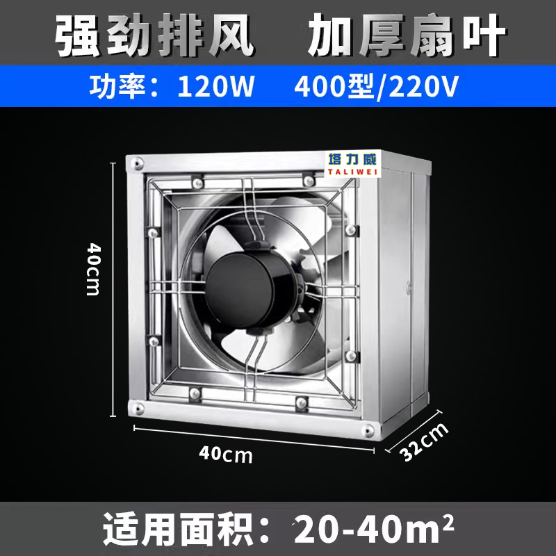 新款负压风机养殖场工业