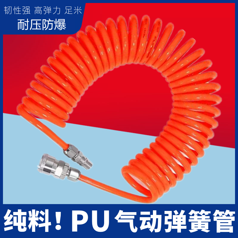 气动弹簧管空压机软米泵