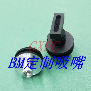 非标吸嘴 定制玻璃管 灯珠 BM221吸嘴 贴片机吸嘴BM123