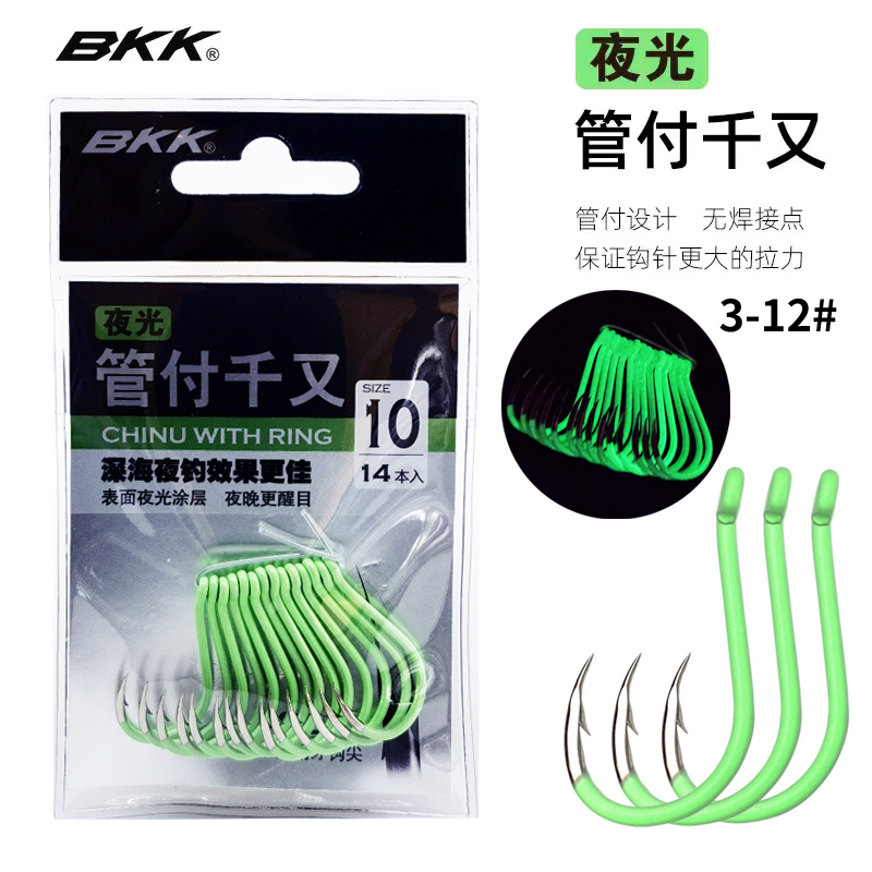 夜光管付千又荧米鱼黄钩