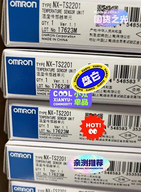 NX-TS2201全新原装正品未拆封