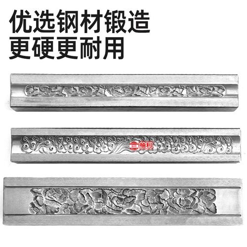 牡丹花钢模具首饰如意祥