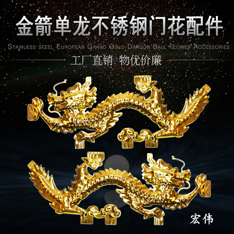 不锈钢装饰配件花门窗金