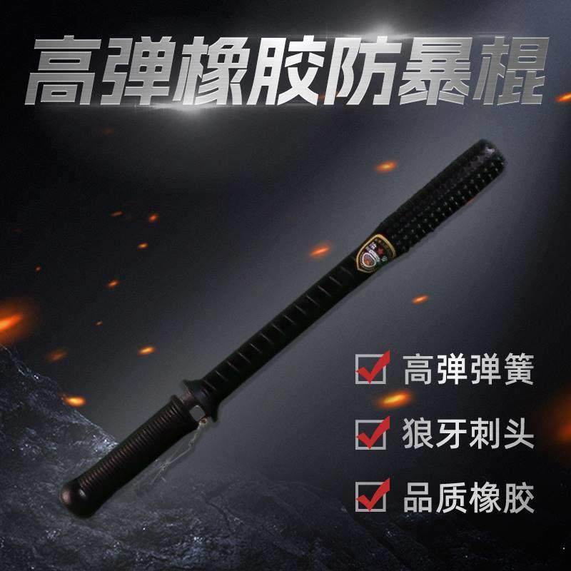 防暴棍保安防身橡胶棍巡逻棒安保器材应急棍学校保安武装器材装备,农用物资,苗木固定器/支撑器,淘宝优惠券,粉丝福利购,淘宝优惠卷